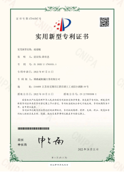 1391683167087611.jpg 2022217810311-流道輥(實用新型).jpg